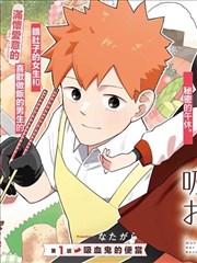 齿轮之城 蒸汽朋克漫画